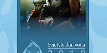 dan_vode_v.jpg